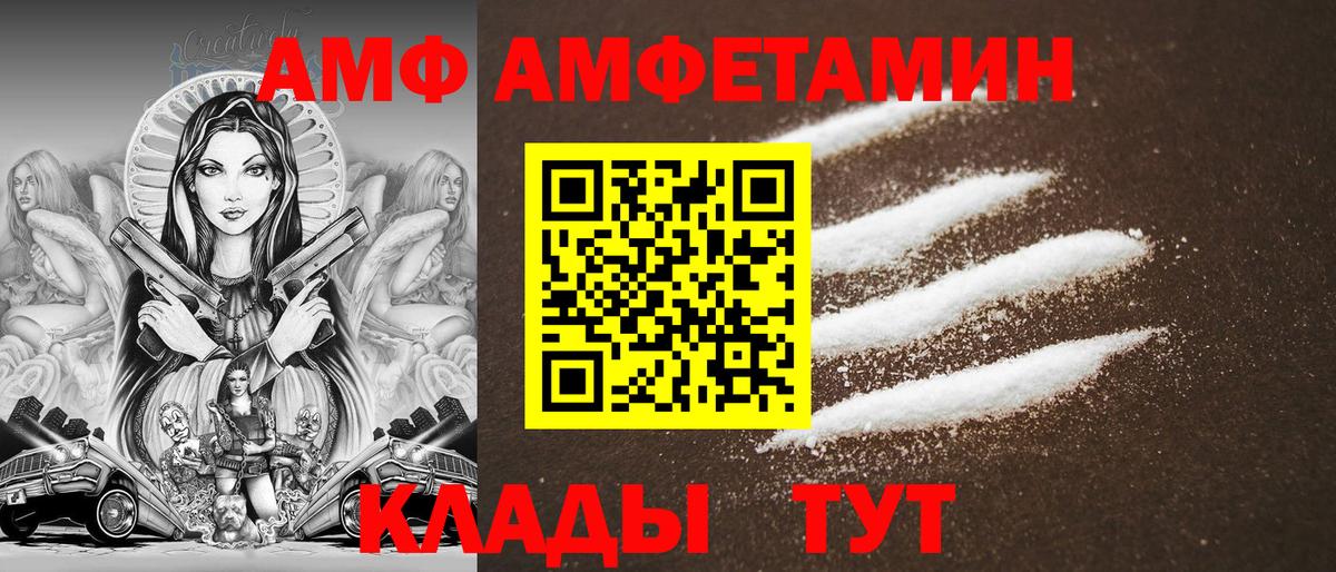 АМФ Premium Южно-Сахалинск