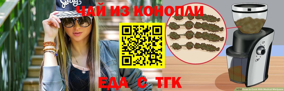 Canna-Cookies марихуана  Вход с VPN  Южно-Сахалинск 