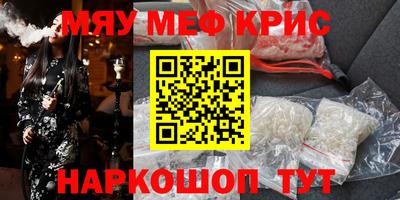 альфа пвп Кумертау