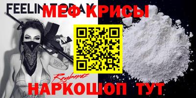 альфа пвп Кумертау