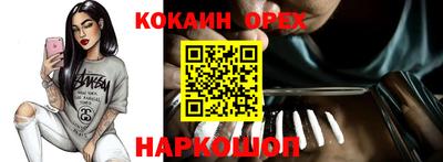 соль ск Кулебаки