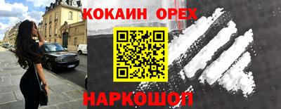 соль ск Кулебаки
