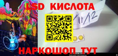 ПСИЛОЦИБИНОВЫЕ ГРИБЫ Кунгур