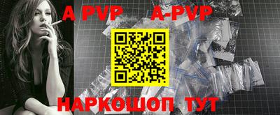 альфа пвп Кумертау