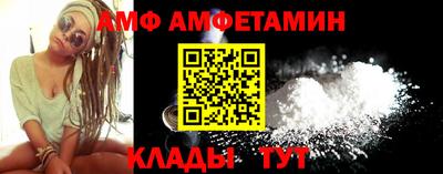 соль ск Кулебаки