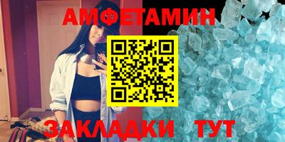 соль ск Кулебаки