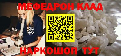 ПСИЛОЦИБИНОВЫЕ ГРИБЫ Кунгур