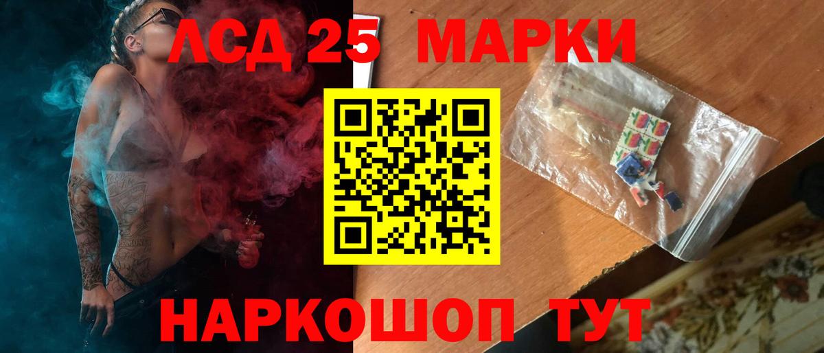blacksprut зеркало  Вход с VPN  Лсд 25 экстази кислота  Южно-Сахалинск  ЛСД экстази ecstasy 