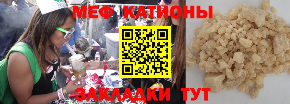 МЯУ-МЯУ VHQ  Вход с VPN  МЯУ-МЯУ  Южно-Сахалинск  МЕФ  МЕФ 4 MMC 