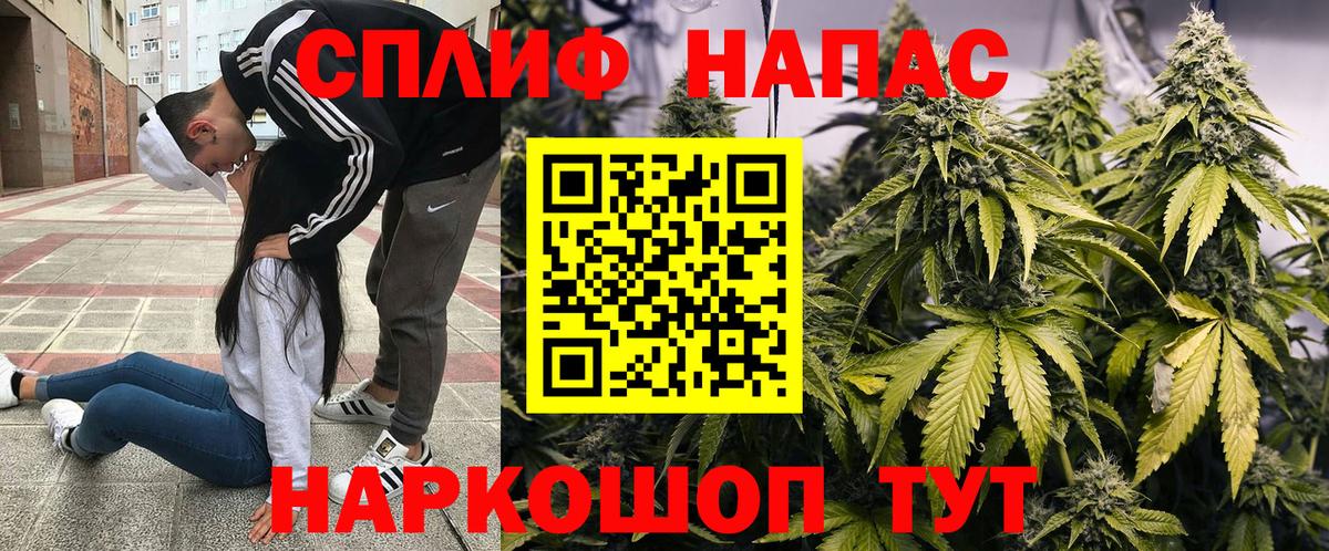 Марихуана планчик  МАРИХУАНА LSD WEED  Конопля Ganja  Марихуана конопля  Южно-Сахалинск  Вход с VPN 
